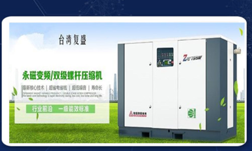 空壓機(jī)選擇