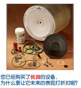 復(fù)盛空壓機保養(yǎng)包